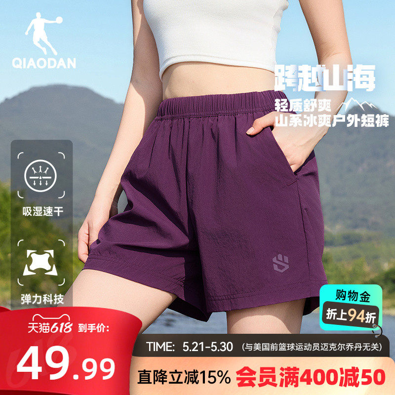 乔丹户外梭织短裤女2026夏季新款女士运动宽松透气露营休闲裤子