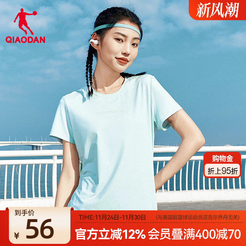 针织短袖速干冰丝女子乔丹