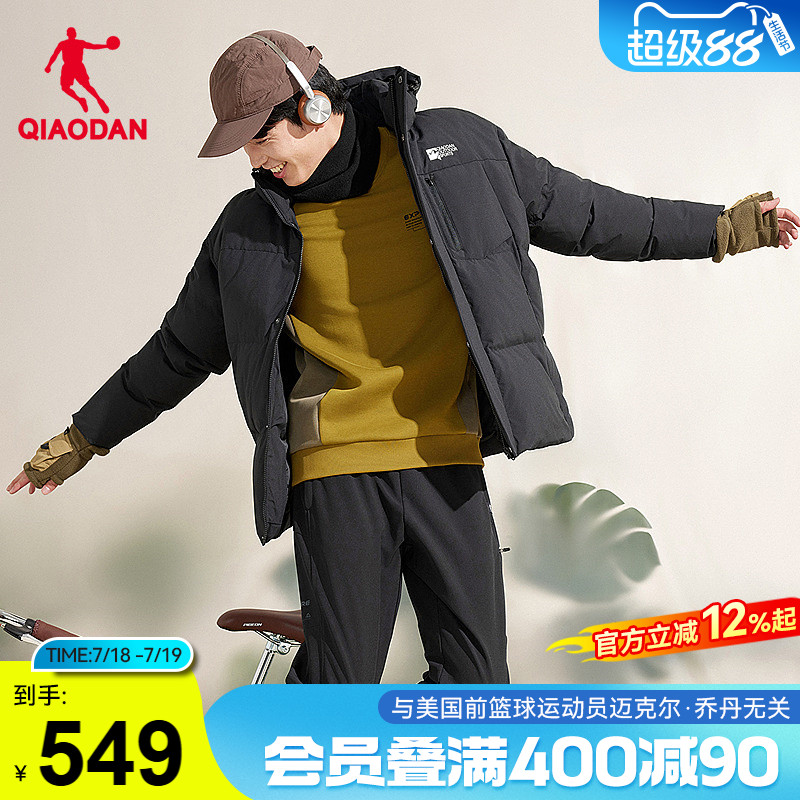 保暖抗静电可拆卸帽短鸭绒羽绒服