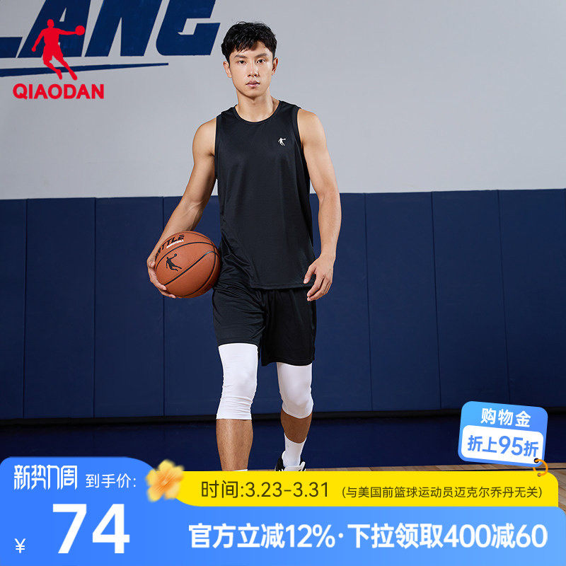 乔丹篮球套装男2026夏季新款男士两件套运动透气吸湿速干短裤背心