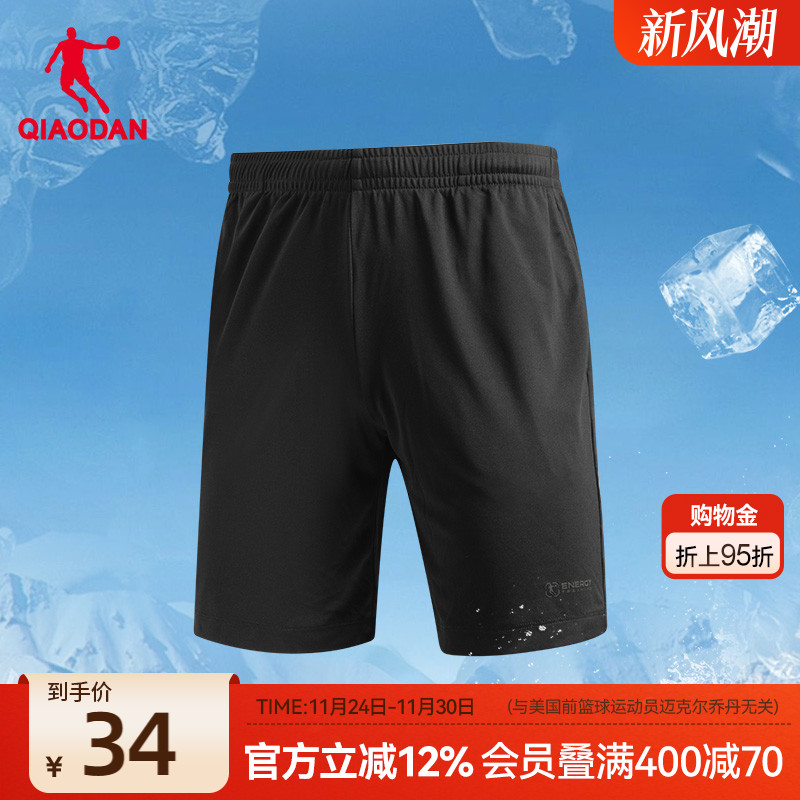 乔丹针织运动透气短裤男士