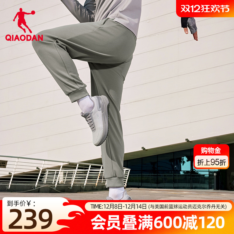 乔丹长裤卫裤收口保暖