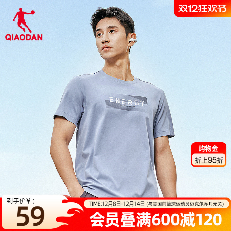 针织短袖男士透气乔丹