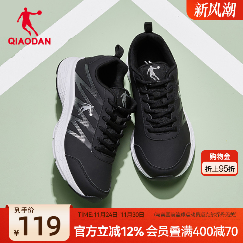 乔丹男跑步鞋皮面防水轻便减震