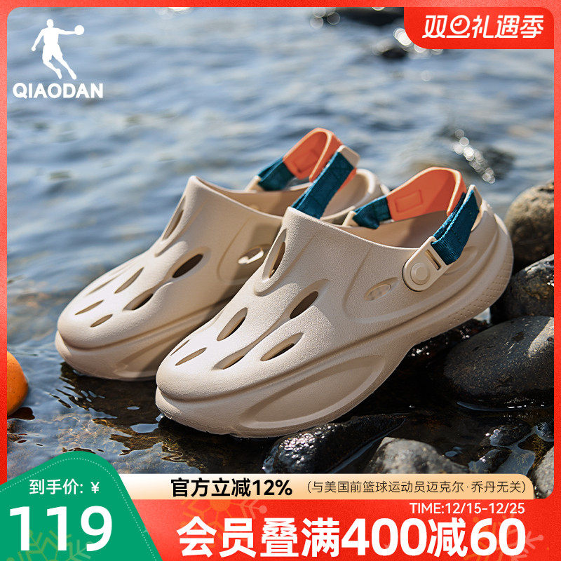 浮云乔丹洞洞鞋男鞋2025夏季新款镂空透气软底拖鞋沙滩凉鞋运动鞋