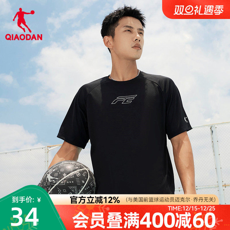乔丹FE篮球运动短袖T恤男士2025夏季新款吸湿速干透气舒适上衣