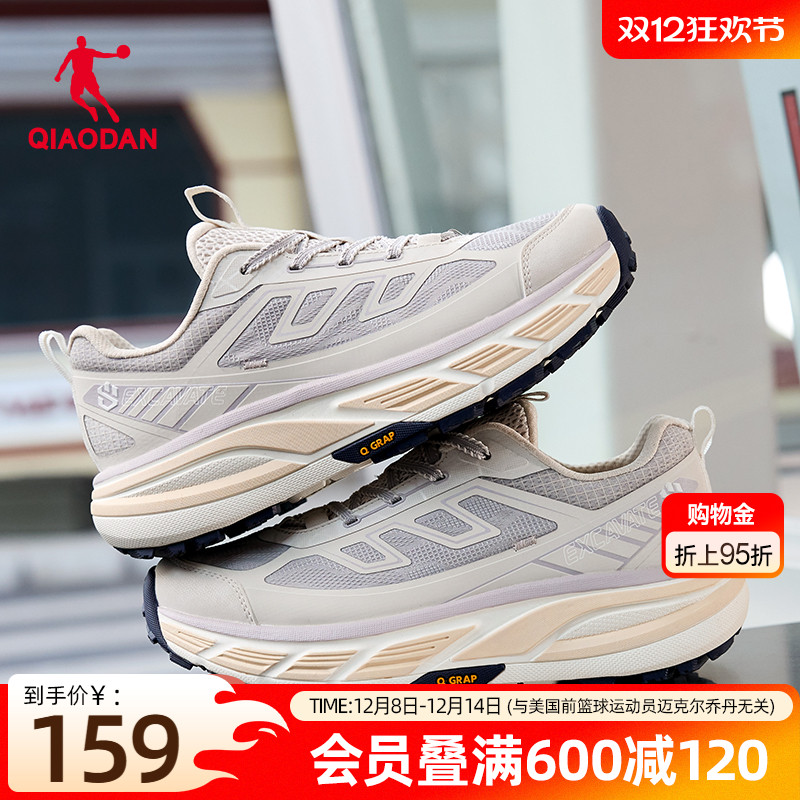 乔丹登山鞋女防水防滑运动鞋透气