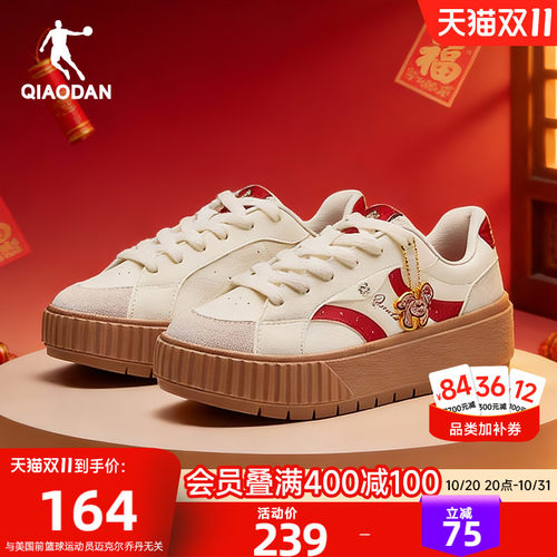 松饼|乔丹红色T头鞋厚底德训鞋女