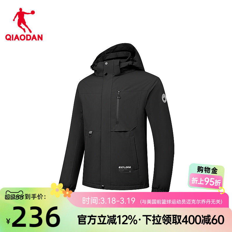 乔丹加绒风衣男士2026春季新款商场同款保暖户外抗静电防泼水外套