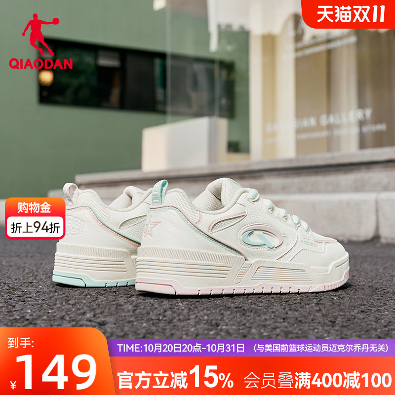 乔丹防滑学生小白鞋低帮板鞋增高