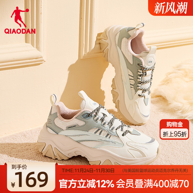 乔丹皮面加绒保暖老爹鞋女鞋