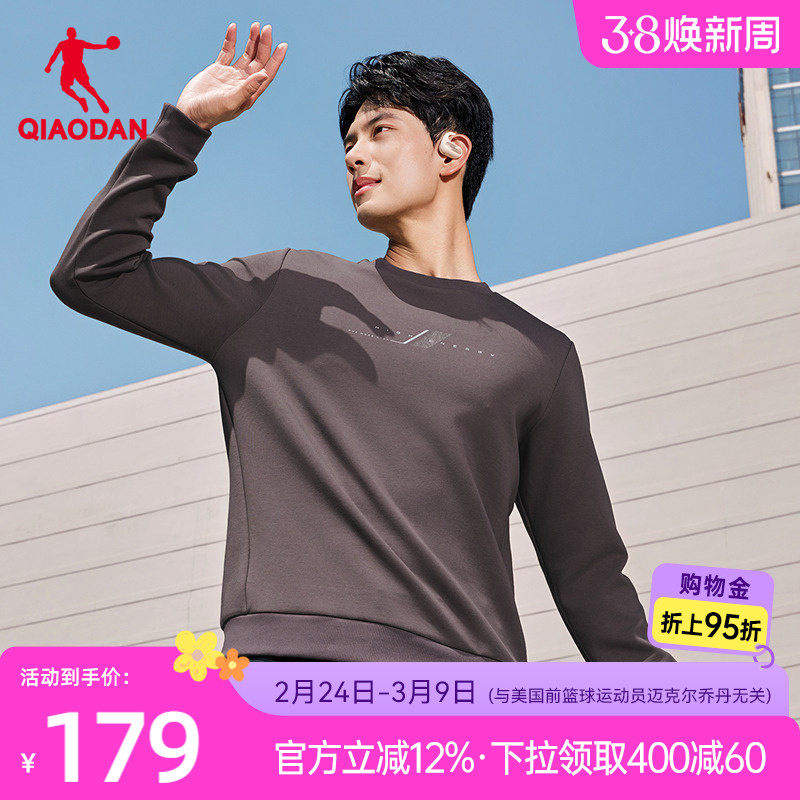 乔丹运动卫衣男2026春季新款男士运动休闲宽松潮流套头衫商场同款