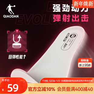 乔丹飞影PLAID2大毛牛专业运动鞋 透气舒适耐磨男 垫ProHP材质新款