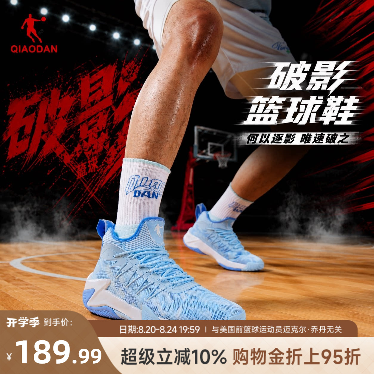 乔丹轻便篮球鞋男款2026夏季新款透气青少年运动鞋男实战耐磨专业
