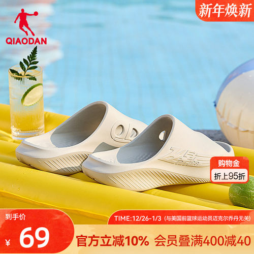 乔丹飞影PB拖鞋运动软底男女凉拖