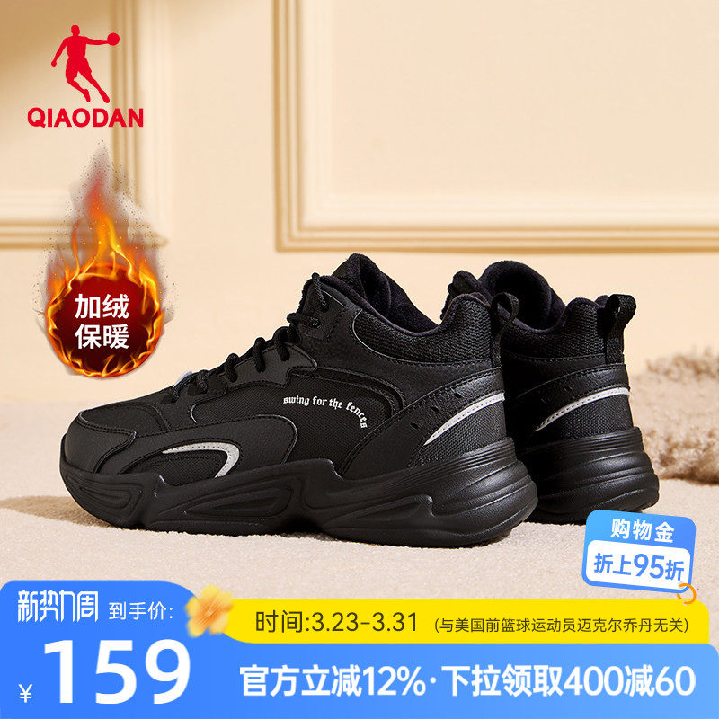 乔丹休闲鞋女2025冬季革面防水高帮加绒保暖大棉鞋黑色运动鞋女鞋