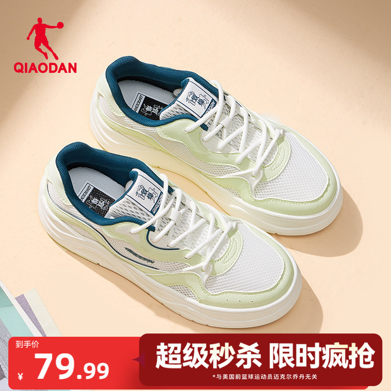 乔丹夏季网面透气板鞋运动鞋女款图片