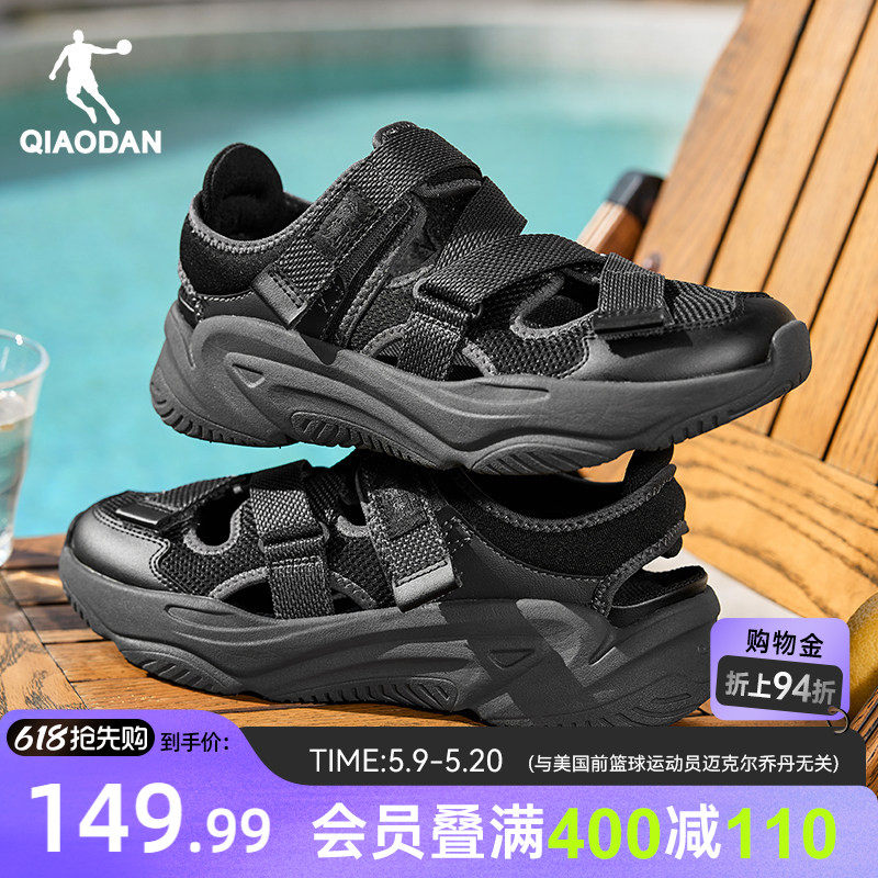 乔丹官方玛丽珍沙滩凉鞋男夏季新款黑色凉拖户外镂空透气休闲鞋子