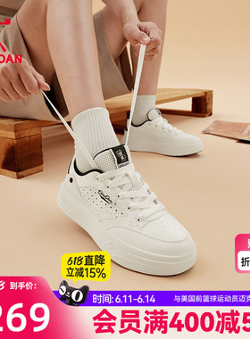 乔丹商场同款云汐板鞋运动鞋女2026夏季新款透气白色搭休闲鞋厚底