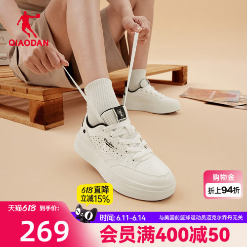 乔丹商场同款云汐板鞋运动鞋女鞋