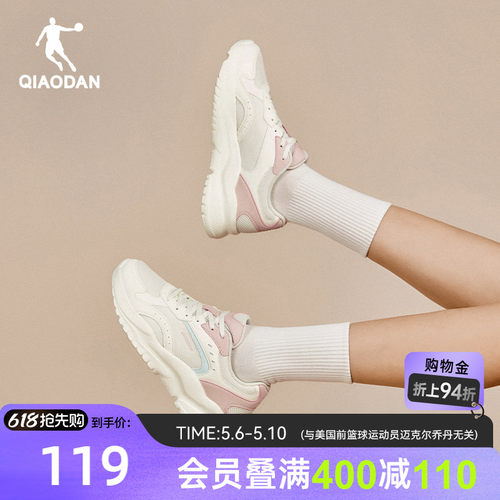 乔丹网面透气休闲鞋女运动鞋