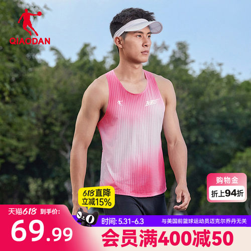 乔丹粉红顽皮豹联名跑步背心