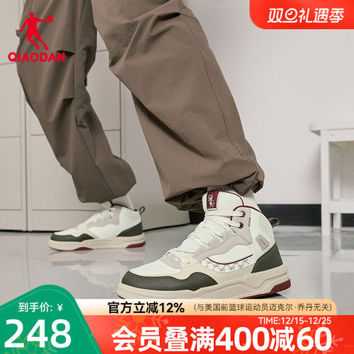 乔丹商场同款男板鞋2025年冬季新款高帮皮面潮流运动休闲鞋子防滑