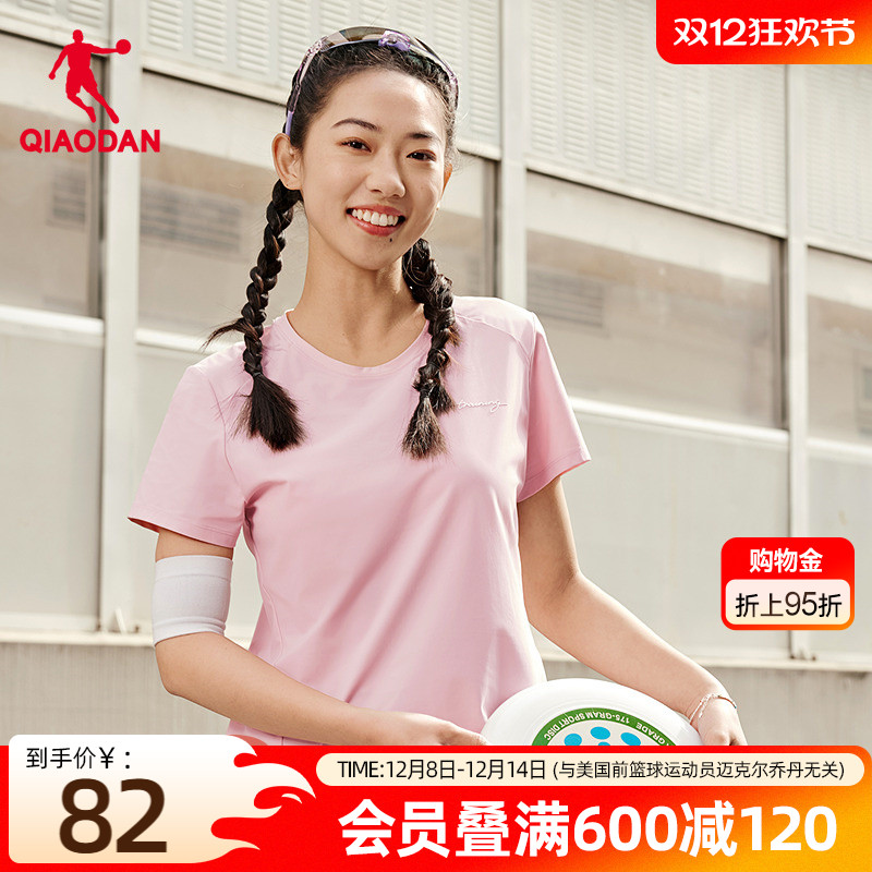 乔丹冰感短袖t恤女士2025