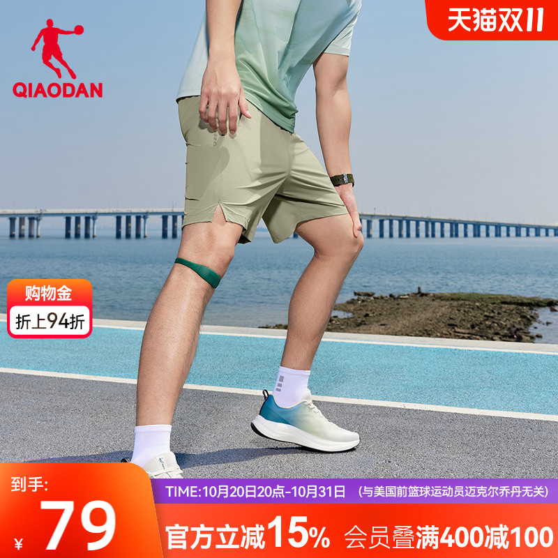 乔丹梭织短裤男抗静电