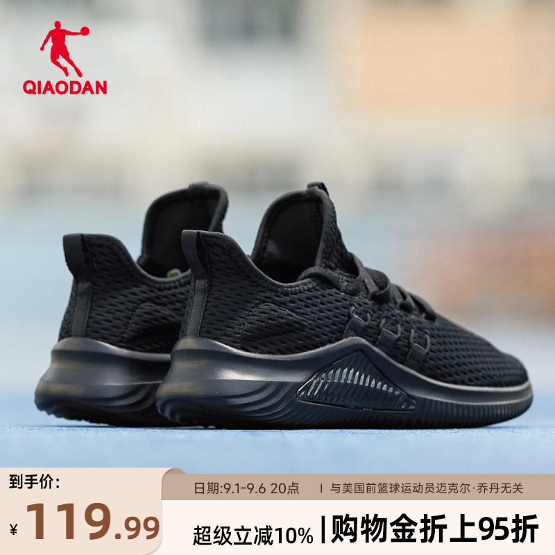 乔丹全黑色运动鞋女超轻网面透气图片