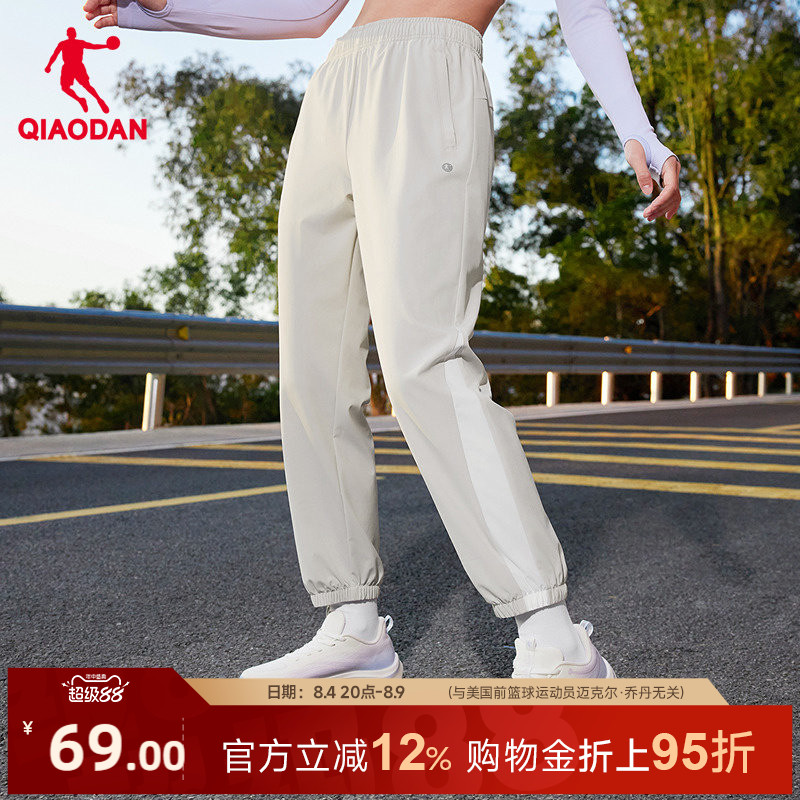 乔丹吸湿速干弹力透气女生长裤