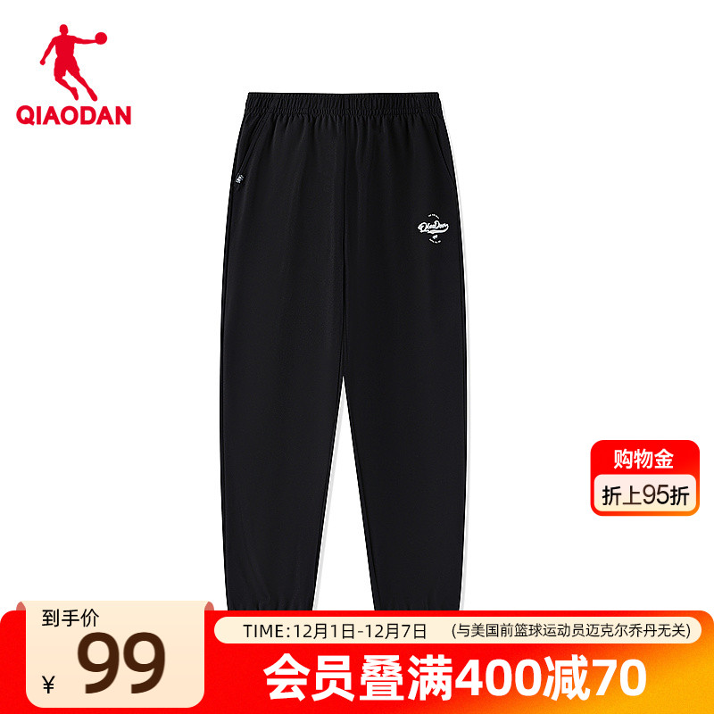 针织长裤女生乔丹休闲