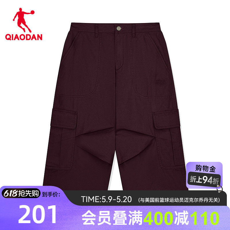 乔丹休闲七分裤女生商场同款2026夏季新款运动跑步宽松梭织健身