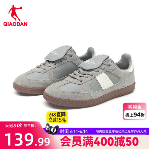 乔丹夏季足球风德训鞋女百搭潮流