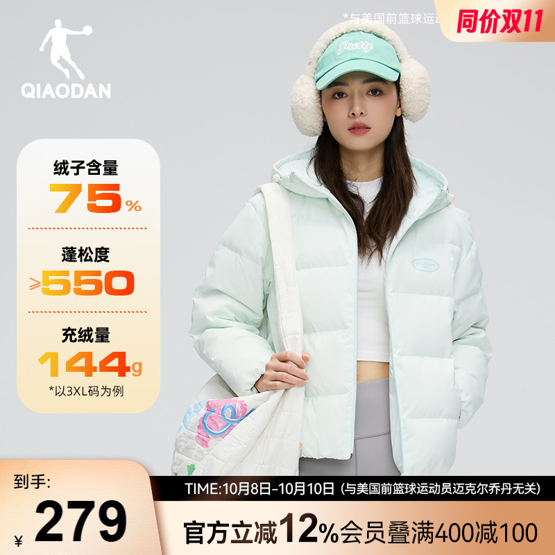 乔丹运动羽绒服女子短款连帽外套