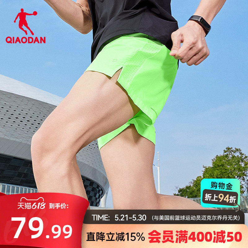 乔丹飞影绿专业跑步短裤男士2026新款运动健身梭织速干马拉松短裤