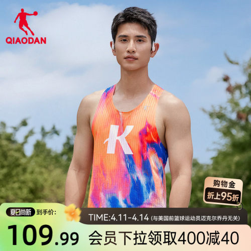 乔丹X强风吹拂跑步背心男士