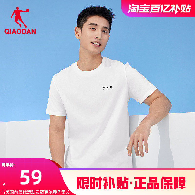 乔丹纯棉短袖t恤男士2026夏季新款宽松休闲透气百搭运动体恤衫男