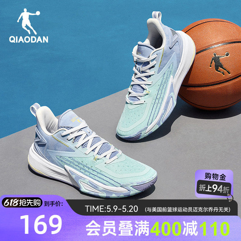 破影6team|乔丹低帮篮球鞋男网面透气轻便缓震回弹耐磨实战运动鞋