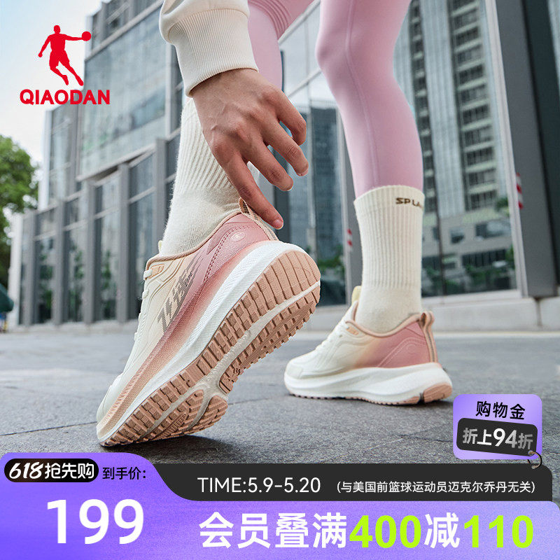乔丹飞速缓震跑步鞋运动鞋女2026新款夏季革面防水初中生体育跑鞋