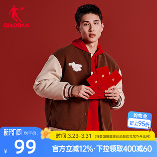 拼接棒球服外套 男士 中国乔丹运动保暖棉服冬季 红色日日有财新年款