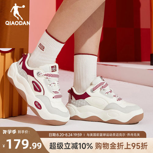 甜甜圈II乔丹商场同款运动鞋板鞋