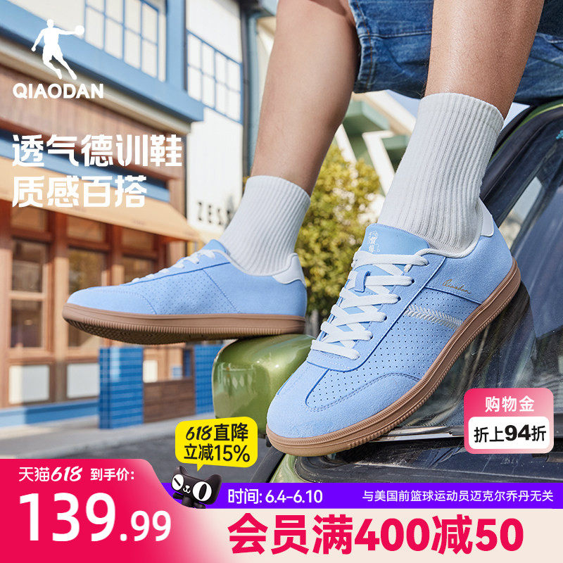 乔丹夏季透气蓝色平底T头鞋德训鞋男2026新款复古运动鞋经典板鞋
