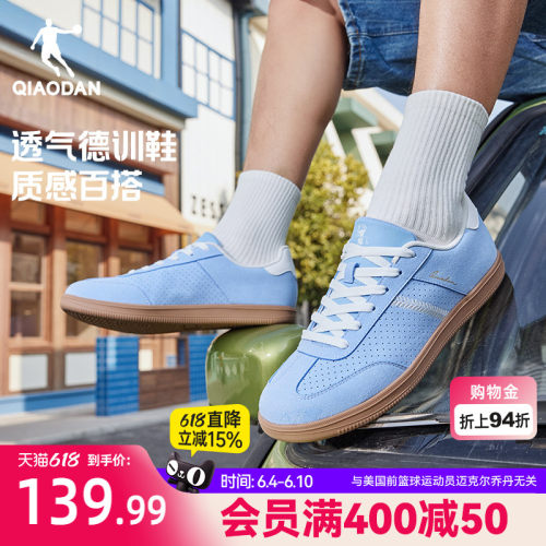 乔丹蓝色夏季透气德训鞋男生板鞋