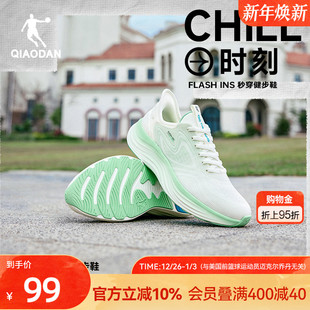 厚网舒适软底减震轻便防滑跑步鞋 乔丹秒穿PRO一脚蹬健步鞋 男秋季