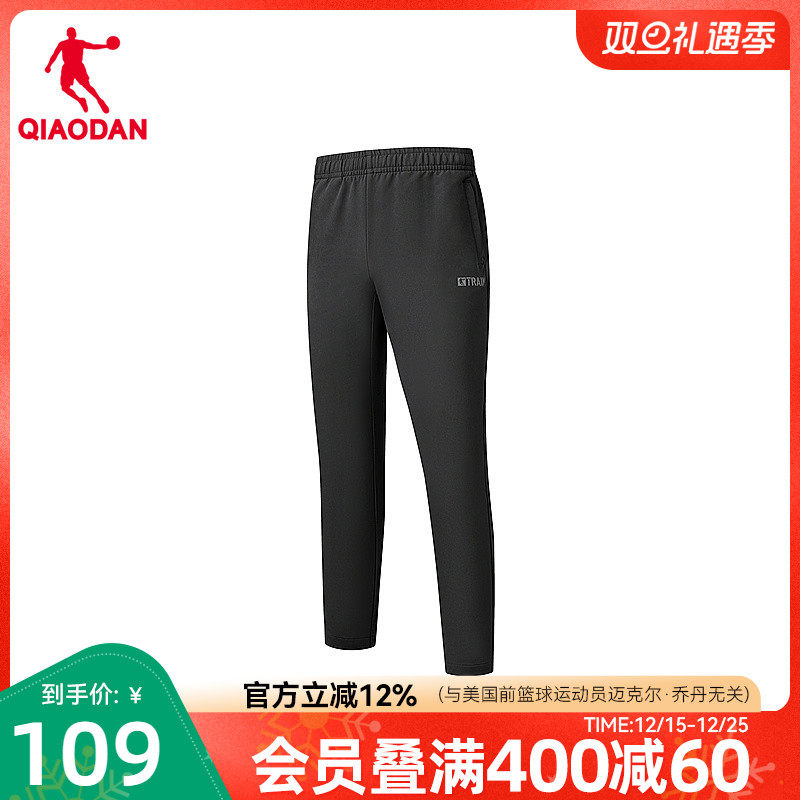 乔丹运动梭织长裤男生