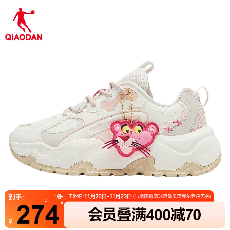 乔丹皮面防水老爹鞋女运动鞋