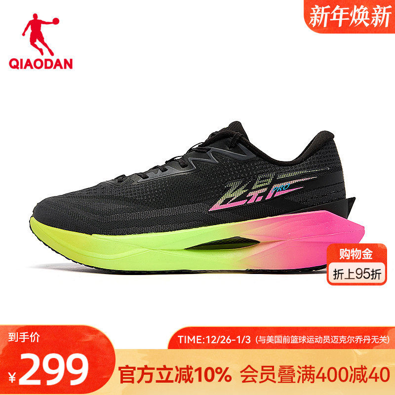 乔丹飞影PROSE 马拉松竞速训练碳板比赛跑步鞋男运动鞋回弹减震