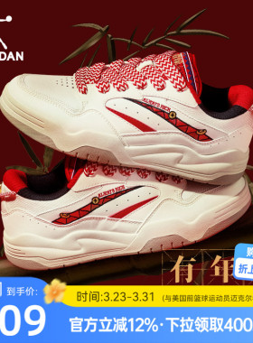 乔丹红色复古板鞋女生2026新款轻便运动鞋潮流厚底增高软底休闲鞋