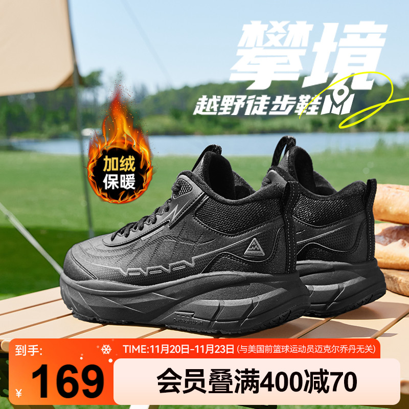 乔丹高帮加绒棉鞋革面防水防滑